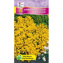 Купить Алиссум скальный Золотистый 0.15г                                                                   