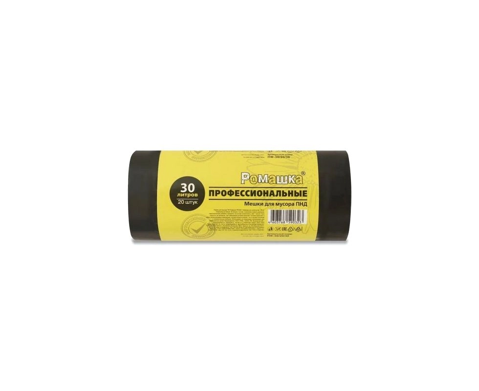 Купить Мешки для мусора Профессиональные 30л 20шт черные РОМАШКА                                           