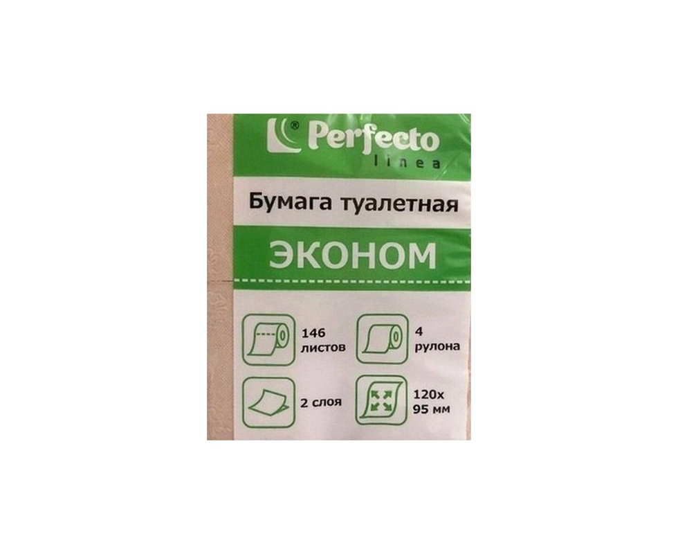 Купить Бумага туалетная Эконом 4 рулона Perfecto Linea 66-001409                                           