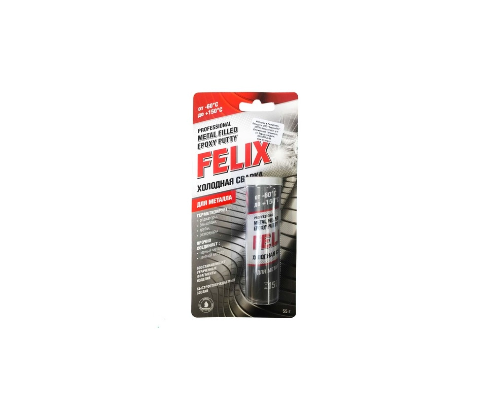 Купить Холодная сварка для металла FELIX 55гр                                                              
