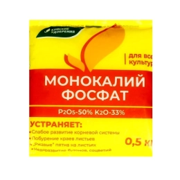 Купить Монокалийфосфат 500гр                                                                               