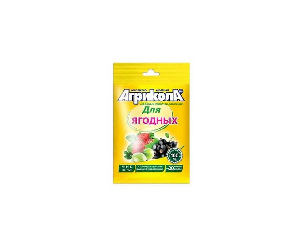 Купить Агрикола для ягодных культур 50гр                                                                   