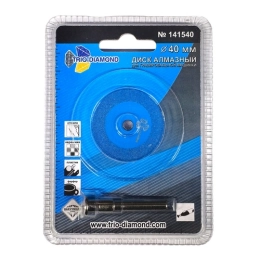 Купить Диск алмазный вакуумная пайка 40 мм для гравировальной машинки Trio-Diamond                         