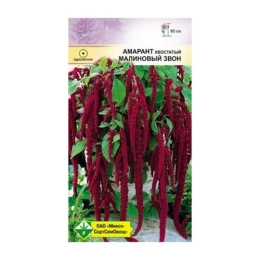 Купить Амарант хвост Малиновый звон 0,5г                                                                   