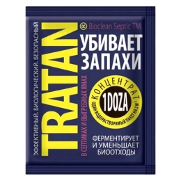 Купить Средство для выгребных ям и септиков концентрат ТРАТАН 1 доза на 2 куба                             