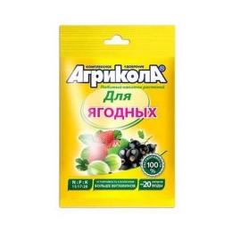 Купить Агрикола для ягодных культур 50гр                                                                   