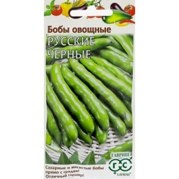 Купить Бобы Русские черные 10шт                                                                            