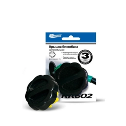 Купить Крышка бензобака универсальная Runway Racing RR602                                                  