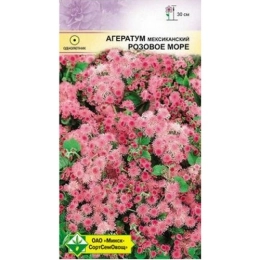 Купить Агератум мексиканский Розовое море 0,15г                                                            