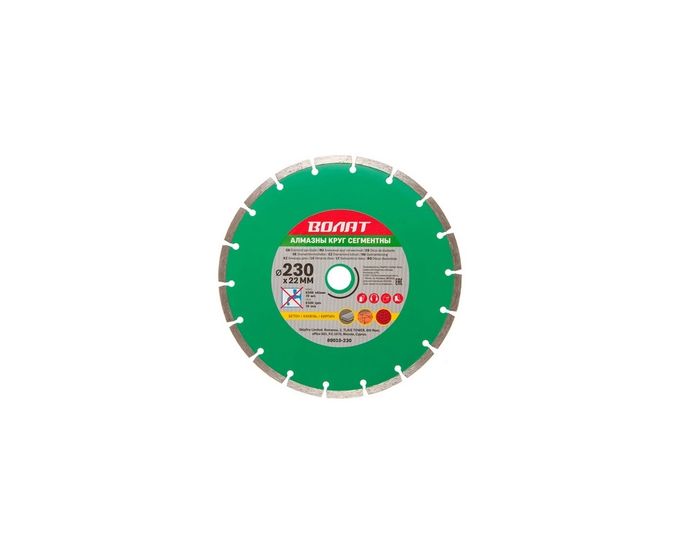 Купить Круг алмазный 230*22мм сегментный ВОЛАТ                                                             