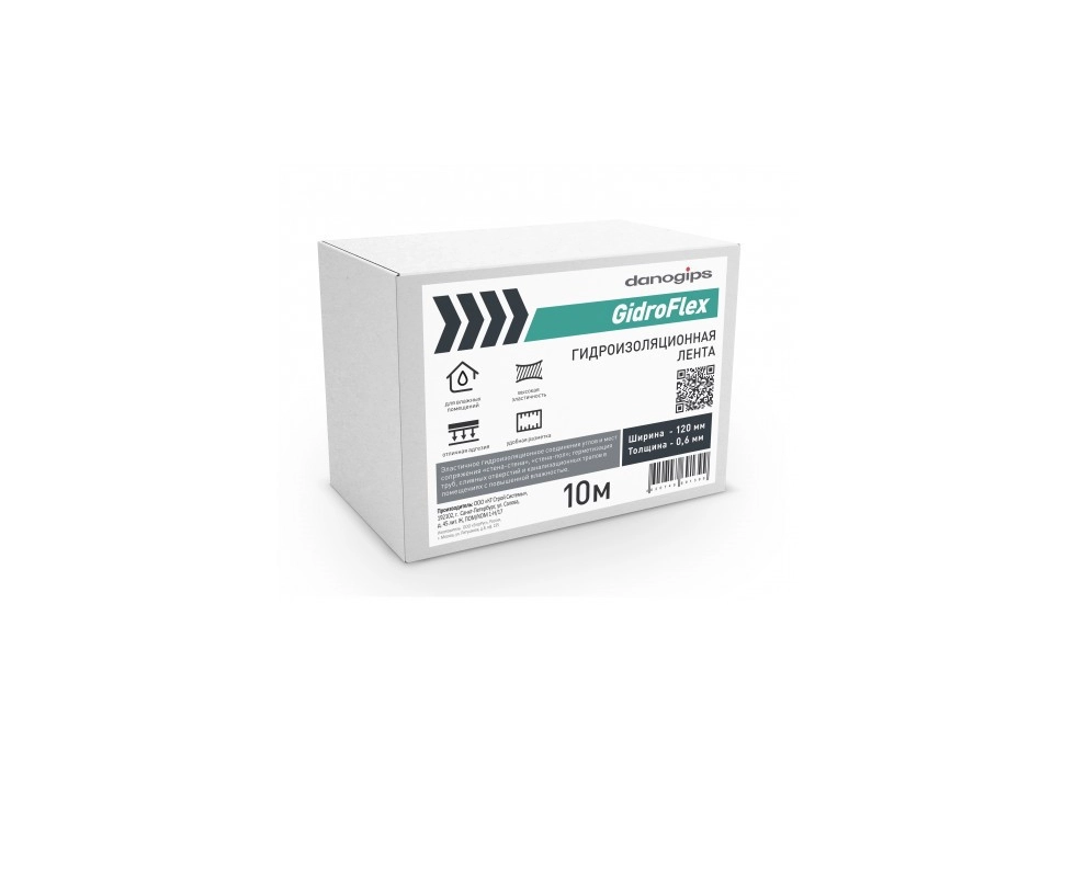 Купить Лента гидроизоляционная Danogips 120ммх10м                                                          