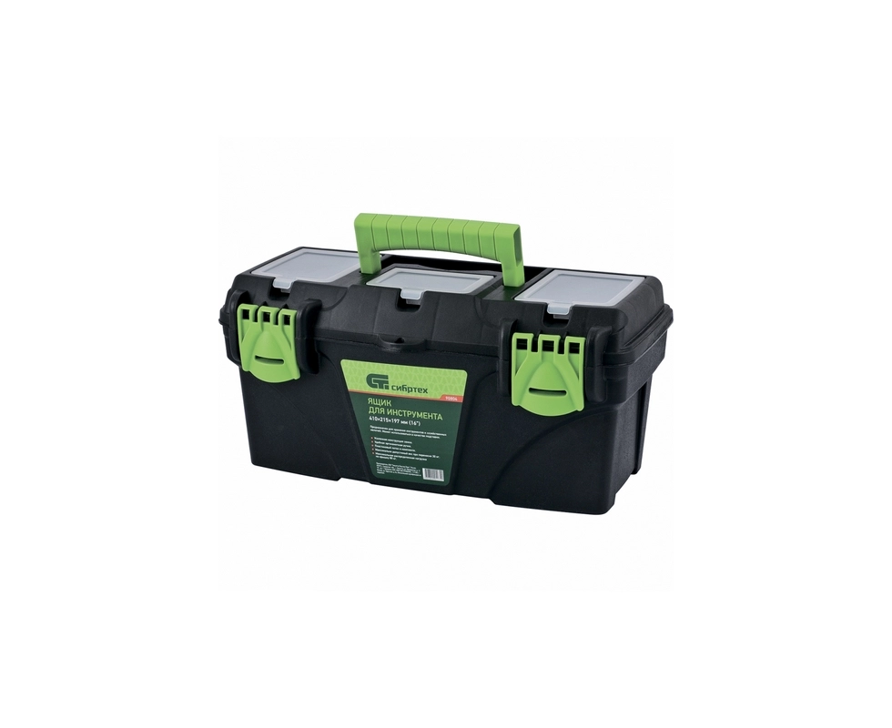 Купить Ящик для инструмента 18'' с органайзерами СИБРТЕХ                                                    
