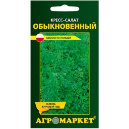Купить Кресс-салат обыкновенный 1г                                                                         