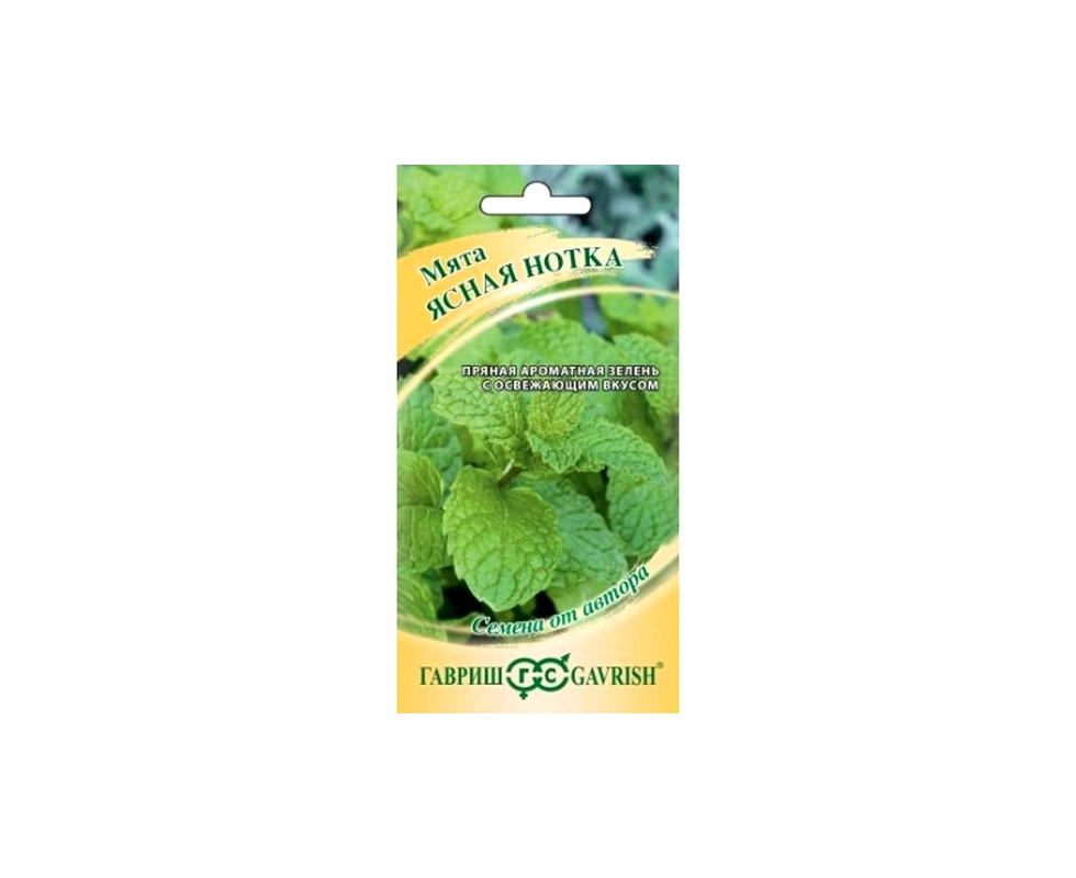 Купить Мята Ясная нотка DH 0,05г                                                                           