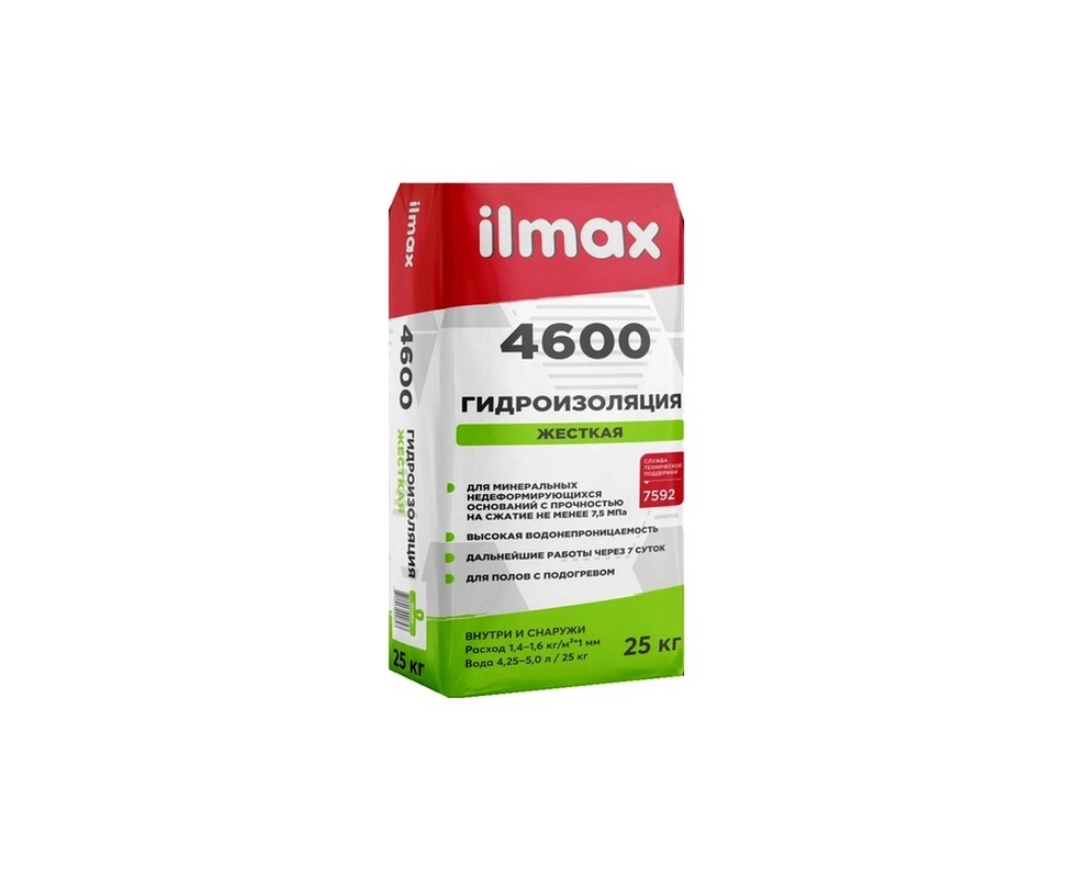 Купить Гидроизоляция Ilmax 4600 25кг                                                                       