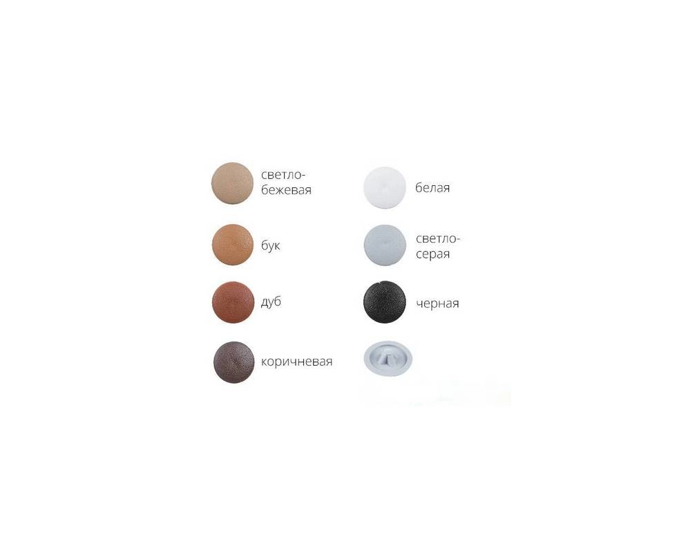 Купить Заглушка под отверстие декоративная 12мм белая упаковка 50шт STARFIX                                