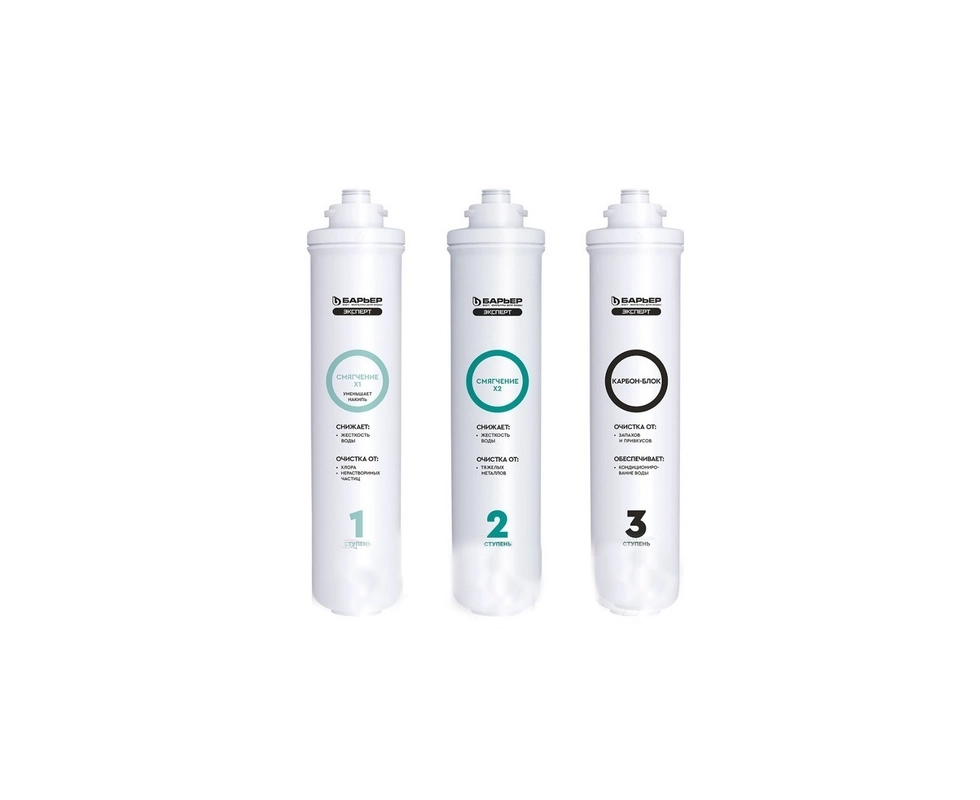 Купить Комплект фильтроэлементов Барьер EXPERT Жесткость х2                                                