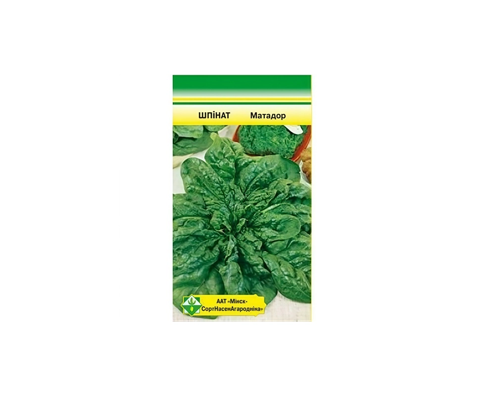 Купить Шпинат Матадор 2г                                                                                   
