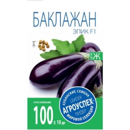 Купить Баклажан ЭПИК F1 10шт                                                                               
