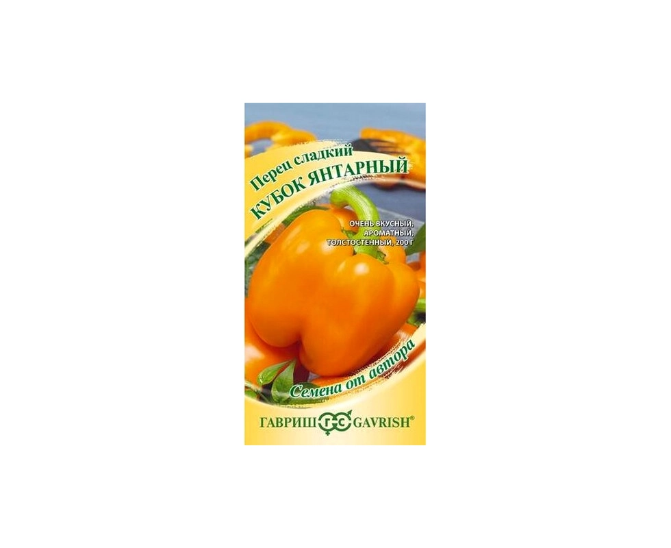 Купить Перец Кубок янтарный 10шт                                                                           