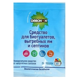 Купить Порошок для биотуалетов выгребных ям и септиков Девон-Н 60г                                         