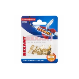 Купить Клемма плоска штекер - 6.3 мм 1-1.5 мм (РП-п 1.5-(6.3)) 10шт                                        