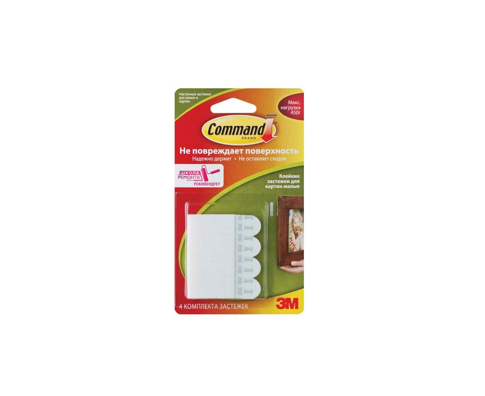 Купить Застежки Command для картин мал.4шт, арт.17202                                                      