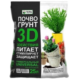 Купить Почвогрунт универсальный 3D ГЕРА 25л                                                                