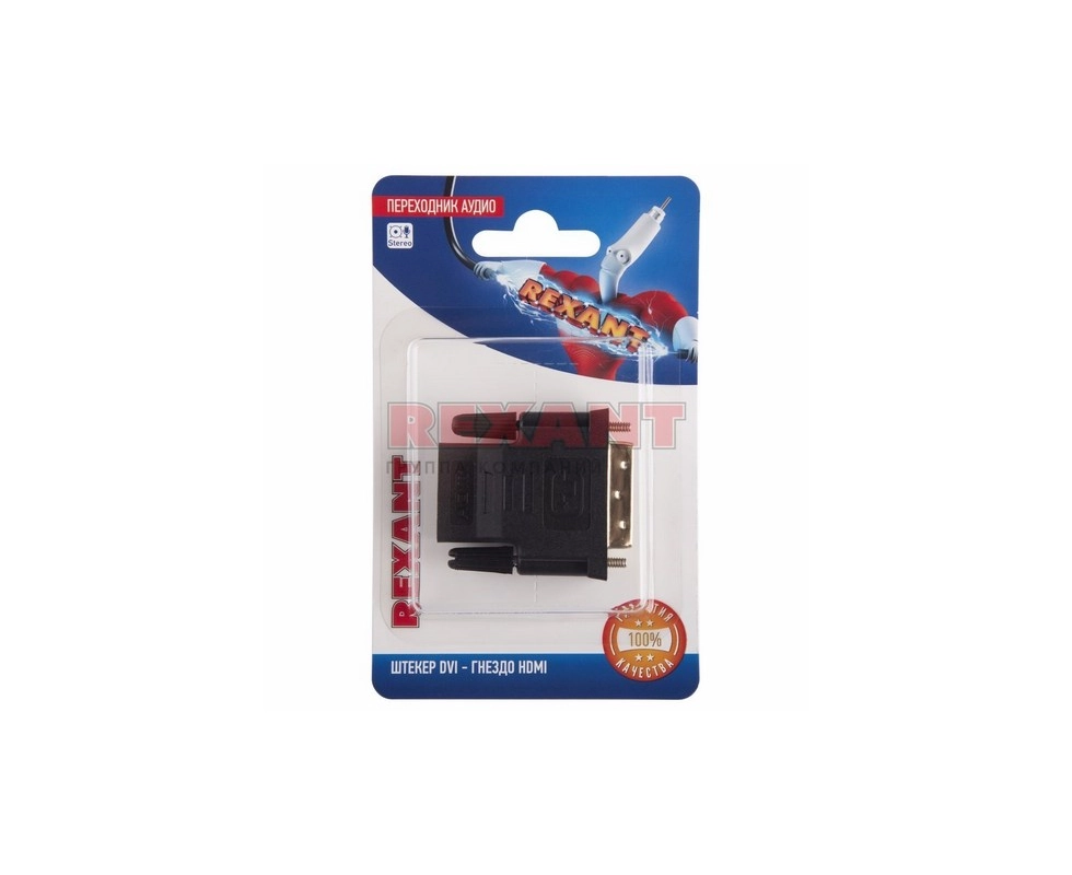 Купить Переходник аудио штекер DVI - гнездо HDMI (1шт.)  REXANT                                             Купить Переходник аудио штекер DVI - гнездо HDMI (1шт.)  REXANT
