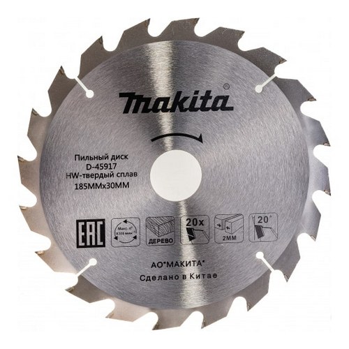 Купить Диск пильный 185х30/20/16мм 20 зубьев по дереву MAKITA                                              