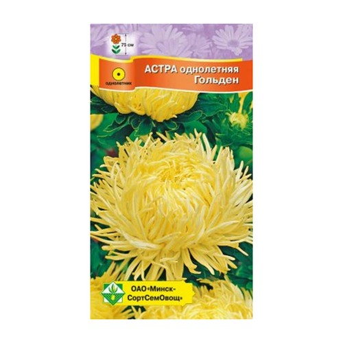 Купить Астра Краллен Гольден 0,3г