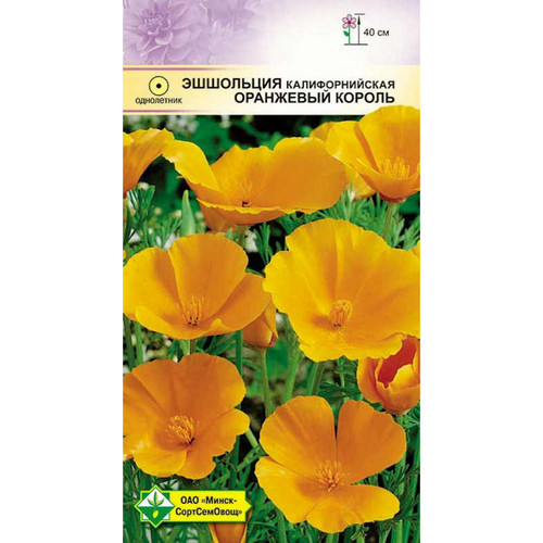 Купить Эшшольция калифорнийская Оранжевый король 0.3г                                                      