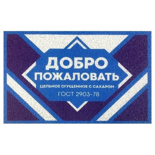 Купить Коврик Dekorelle LAPSHA артикул 116 60х90см                                                         