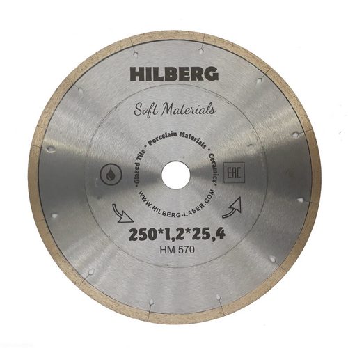 Купить Диск алмазный отрезной 250*25,4 Hilberg Hyper Thin 1.2mm