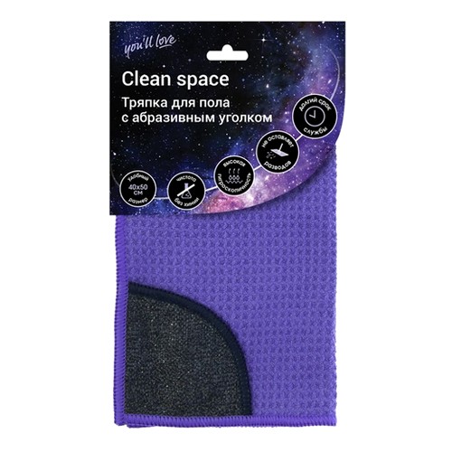 Купить Тряпка для пола с абразивным уголком Clean Space 40х50см 75683СП