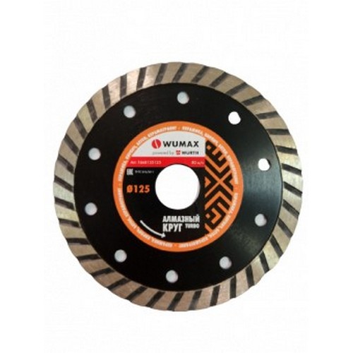 Купить Круг алмазный по бетону Turbo 125x22,2 мм Wumax                                                     