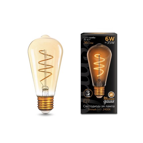 Купить Лампа Gauss LED Filament ST64 8W E27 Golden 740 Lm 2400K 1/10/40