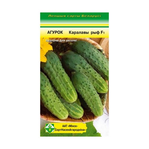 Купить Огурцы Коралловый риф F1 1г