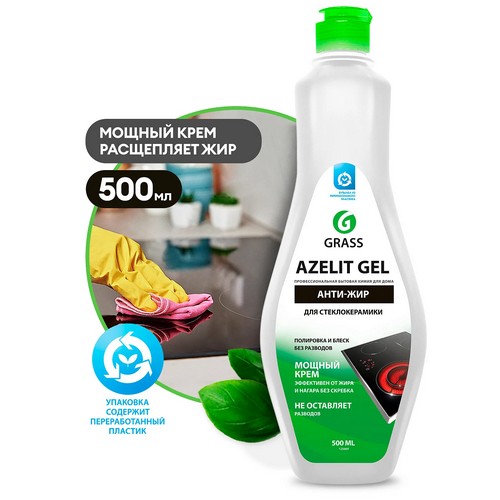 Купить Средство чистящее GraSS Azelit gel для стеклокерамики 500м артикул 125669                           