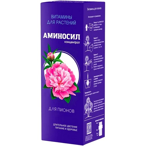 Купить Концентрат Аминосил для пионов 250мл                                                                