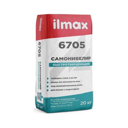 Купить Самонивелир гипсовый Ilmax 6705  20кг                                                               