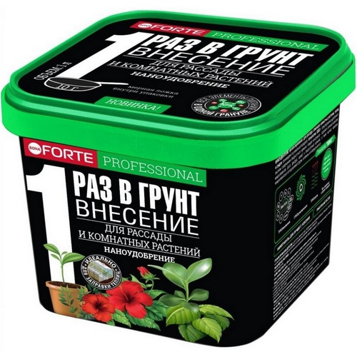 Купить Пролонгированное удобрение для рассады и комнатных растений BONA FORTE 0,8кг                        