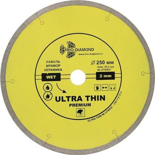 Купить Диск алмазный отрезной 250*25,4, сплошной ультратонкий, hot press