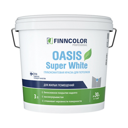 Купить Краска для потолков матовая Оазис Super White глубокоматовая 9л Finncolor