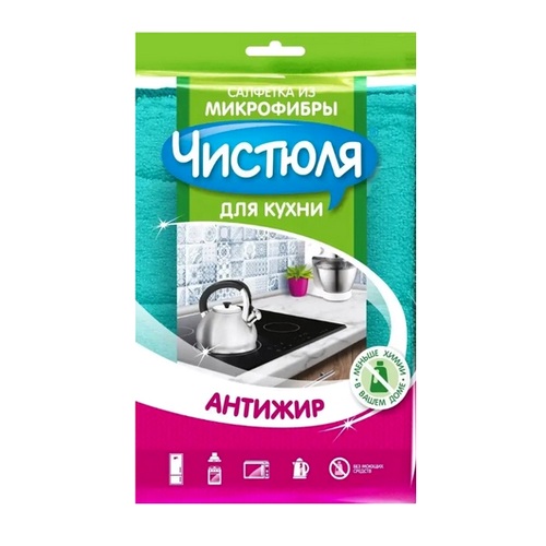 Купить Салфетка Антижир из микрофибры для кухни Чистюля                                                    