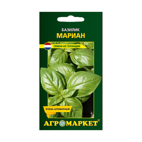 Купить Базилик Мариан 0,5г 31313                                                                           
