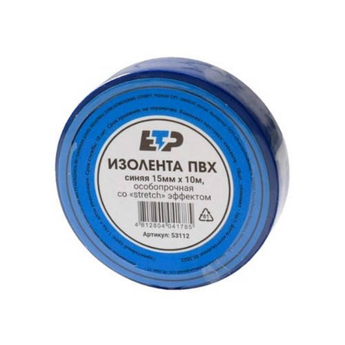 Купить Изолента ПВХ 15мм 10м синяя ETP 53112                                                               
