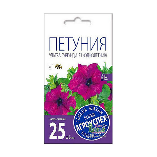 Купить Петуния Ультра Бургунди F1 10шт