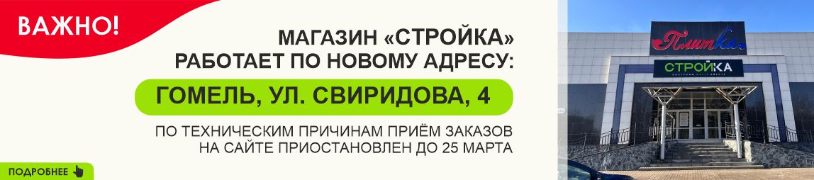 !! ПРЕДЛОЖЕНИЕ СЕЗОННОЕ 