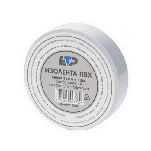 Купить Изолента ПВХ 15мм 10м белая ETP 53107                                                               
